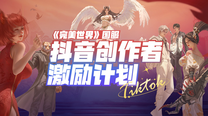 收益计划